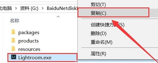 Lr cc 8.0破解版