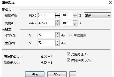 CorelDRAW2019 for mac中文正式版