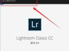 Adobe lightroom8.0标准版