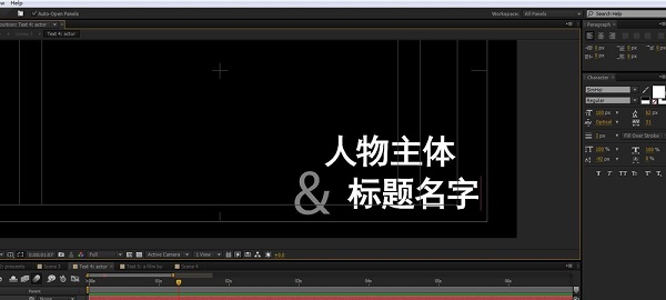 AE CS6中文版下载