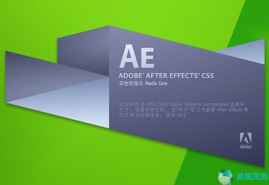 After Effects cs5中文原版下载