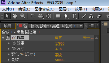 AE cs6官方原版