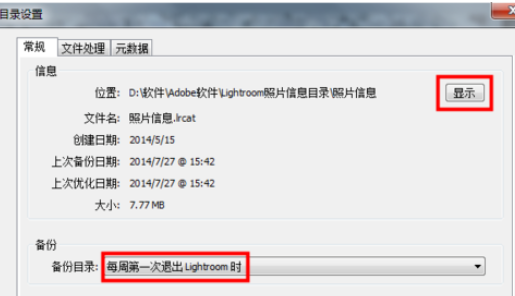 Lightroom Classic 9.0中文正式版