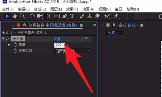 After Effects cs5中文原版