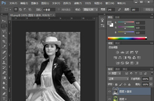 Adobe photoshop 2020标准版
