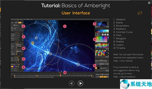 Amberlight 2图片2