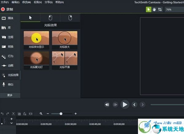 Camtasia Studio