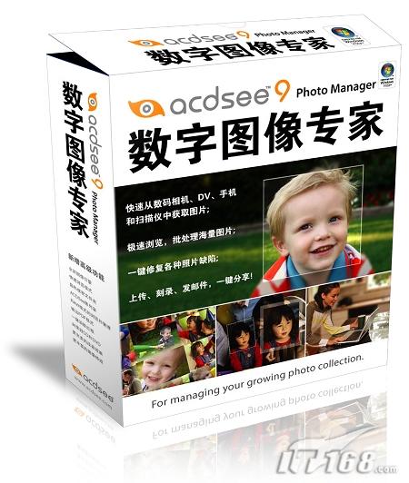 acdsee免费版 ACDSee9.0简体中文版