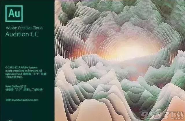 赢政天下 adobe cc 2018 大师版 