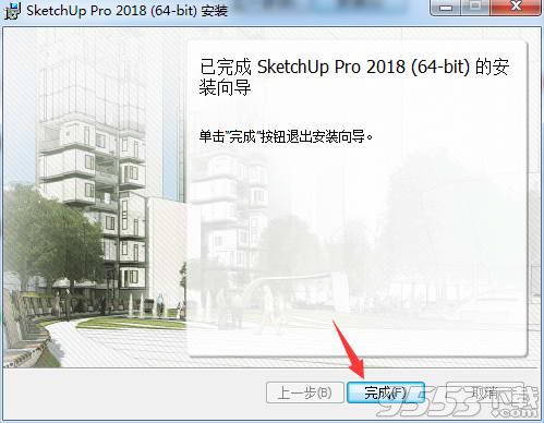 sketchup Pro 2018破解版