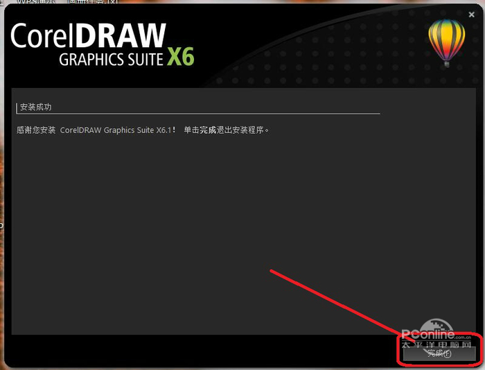 coreldraw x6