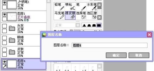 SAI绘画软件 绿色下载V1.3.5 正式版