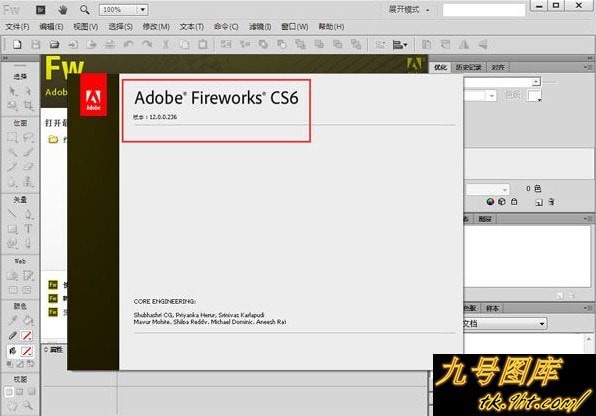 Adobe Fireworks CS6破解版