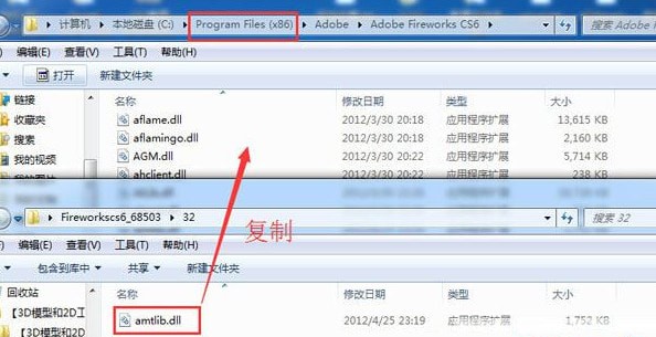 Adobe Fireworks CS6破解版