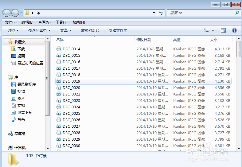 ExifTool下载_exiftool中文版v11.31中文绿色版