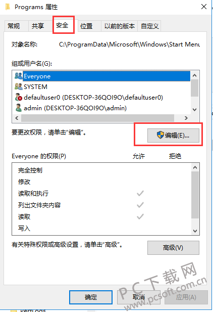 CorelDRAW 2018中文破解版（附安装破解教程）