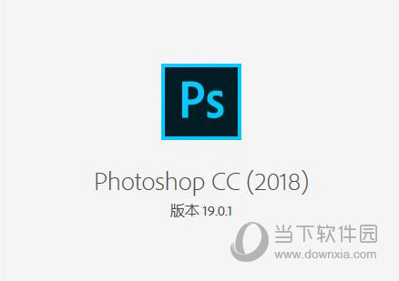 Adobe Photoshop CC2018 32/64 官方简体中文免费版 