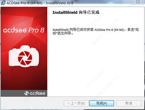 ACDSee Pro 8注册机