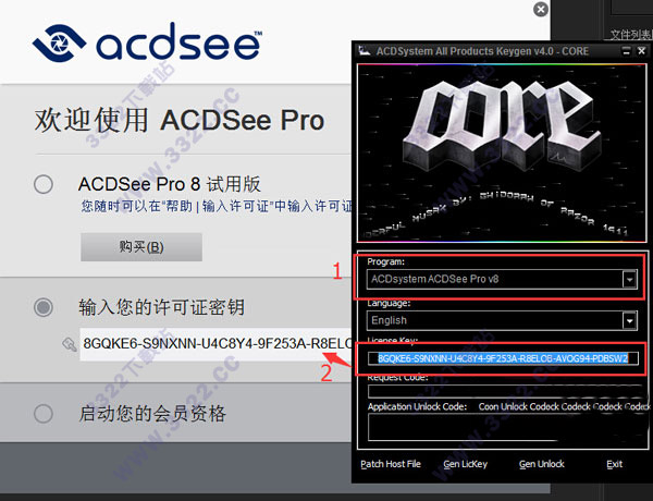 ACDSee Pro 8注册机
