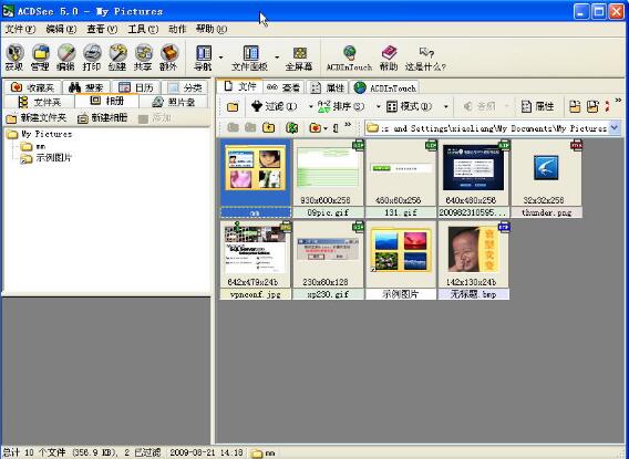 ACDSee5.0 中文绿色破解版(acdsee5.0免费下载)V2011.5