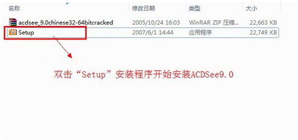 ACDSee9.0官方下载中文免费版|acdsee9.0绿色破解版