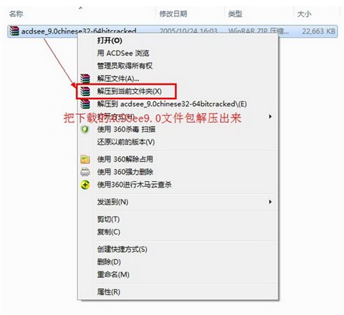 ACDSee9.0官方下载中文免费版|acdsee9.0绿色破解版