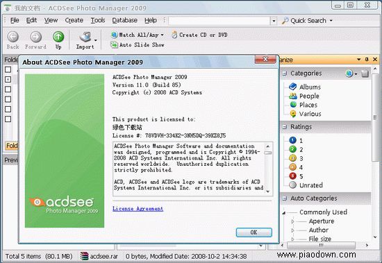 ACDSee Photo Manager（图片浏览管理软件）V14.2.157 官方汉化绿色版