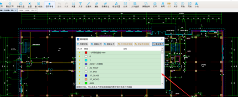 CAD快速看图电脑版2018绿色版