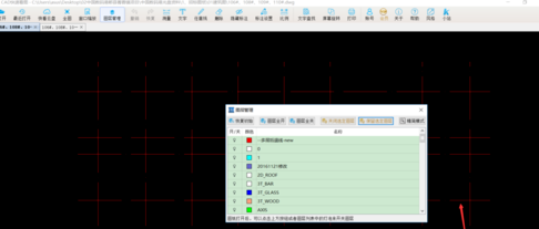 CAD快速看图电脑版2018绿色版