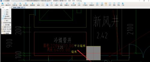 CAD快速看图电脑版 V5.3.1.37 绿色版