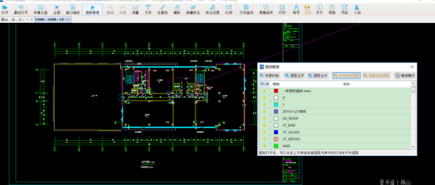 CAD快速看图v5.2.0.35电脑版vip破解版