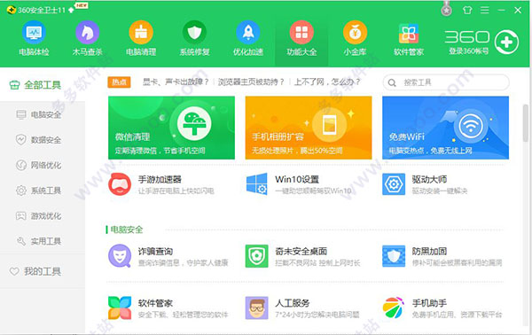 CAD快速看图v5.2.0.35电脑版vip破解版