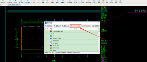 CAD快速看图v5.2.0.35电脑版vip破解版