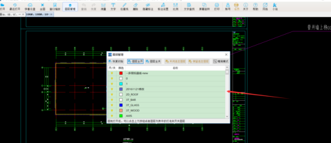 CAD快速看图v5.2.0.35电脑版vip破解版