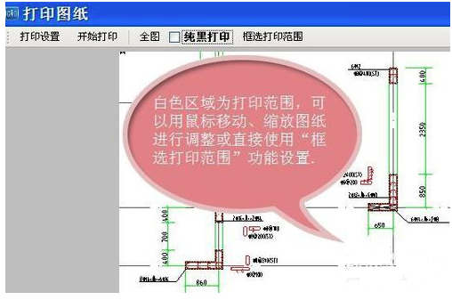 CAD快速看图最新版2019电脑版