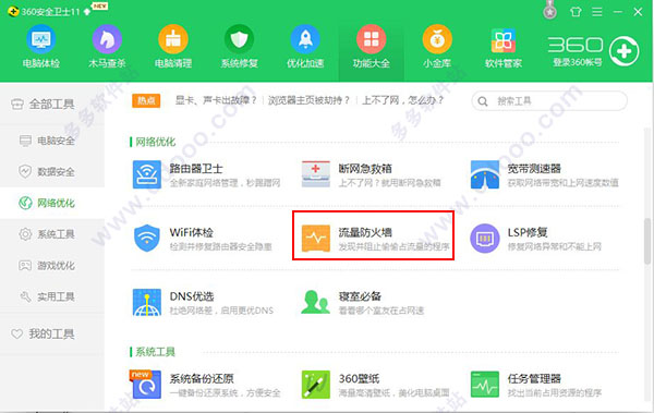 CAD快速看图v5.2.0.35电脑版vip破解版