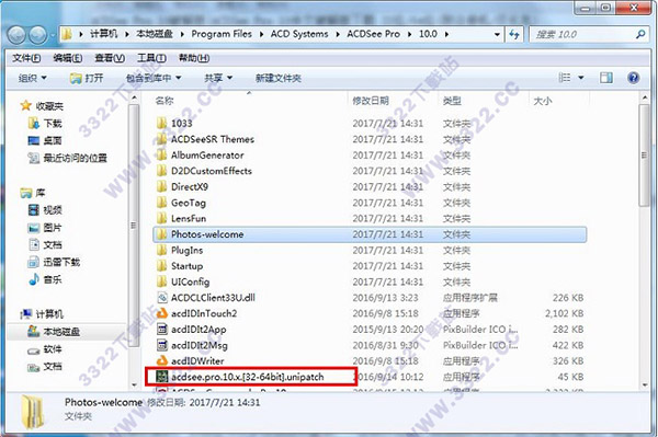 ACDSee Pro 10.0汉化破解补丁