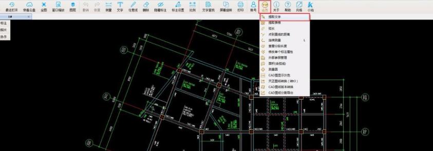 CAD快速看图2019绿色版