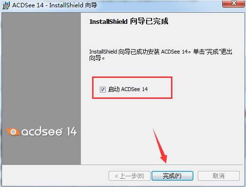acdsee 14简体中文版【acdsee14看图软件】破解版含注册机