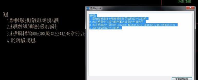 CAD快速看图2019绿色版