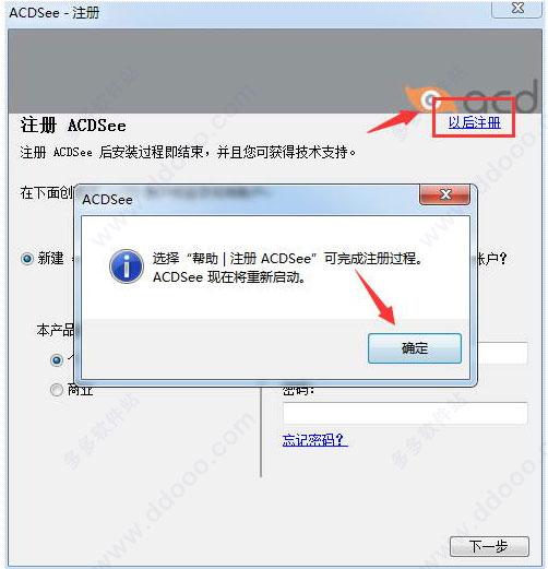 ACDSee15下载|acdsee v15.1.65中文破解版下载