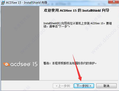 ACDSee15下载|acdsee v15.1.65中文破解版下载