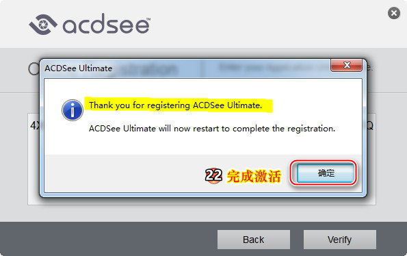 ACDSee Pro 10.0注冊(cè)版