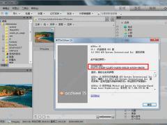 ACDSee15中文破解版 V15.1(附注册机)