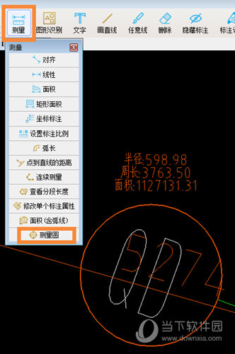 CAD快速看图V5.9.2.58正式版　CAD快速看图V5.9.2.58电脑版