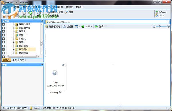 ACDSee 7.0汉化破解版