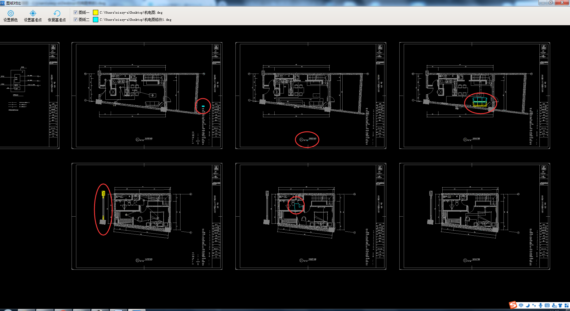 CAD快速看图V5.9.2.58专业版