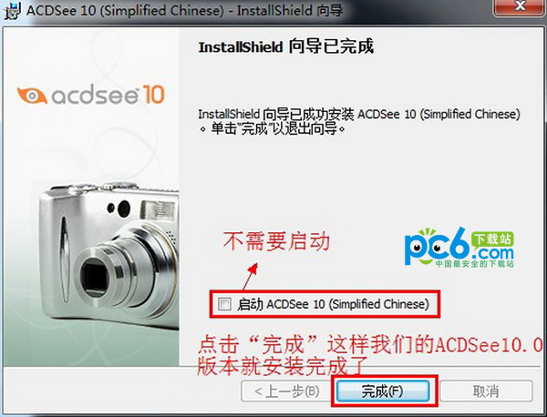 acdsee10下载|ACDsee 10.0 中文免费版