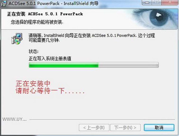 ACDSee 5.0【acdsee5.0】中文免费版