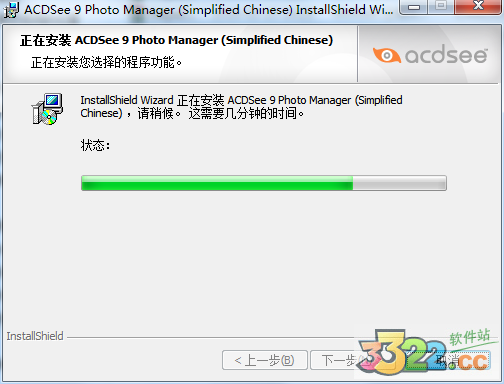 ACDSee9.0（acdsee pro 9）中文免费版下载